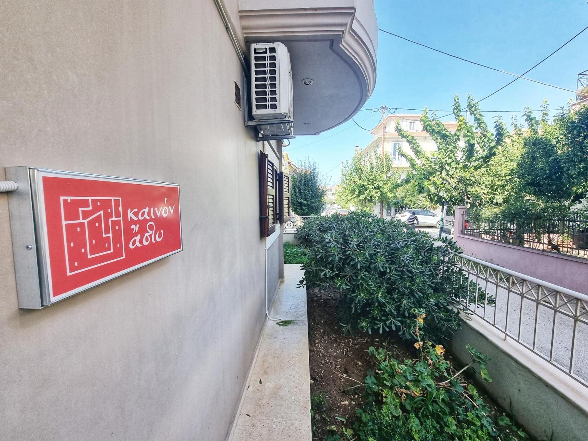 Kainon Asti Apartment Lefkada City Ngoại thất bức ảnh